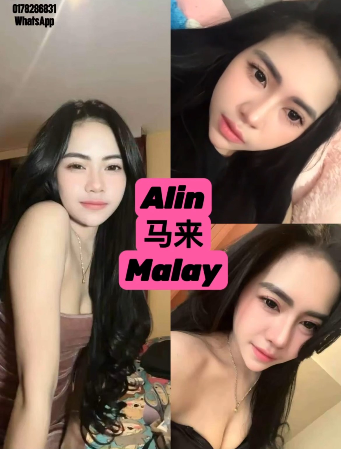 Alin