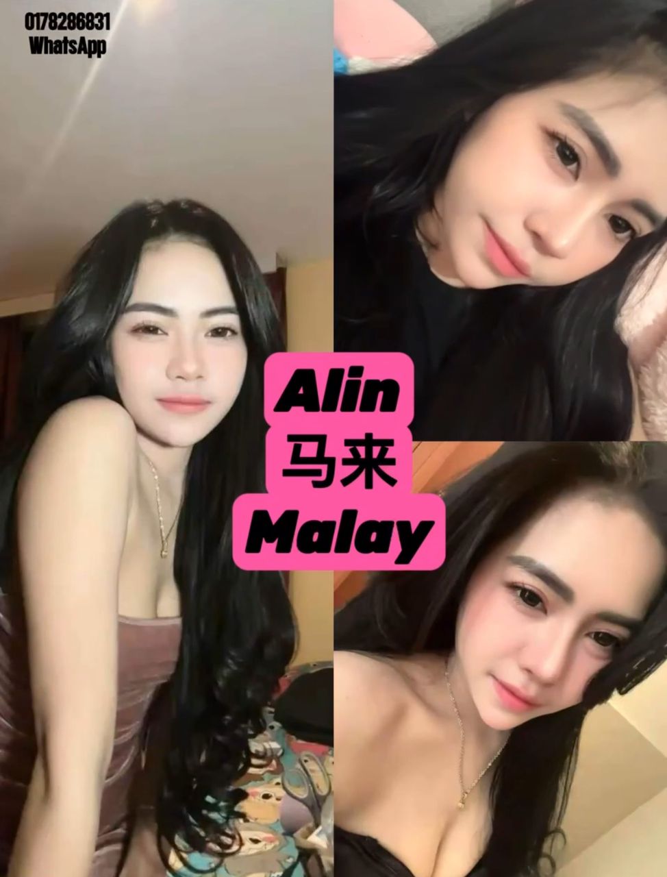 Alin