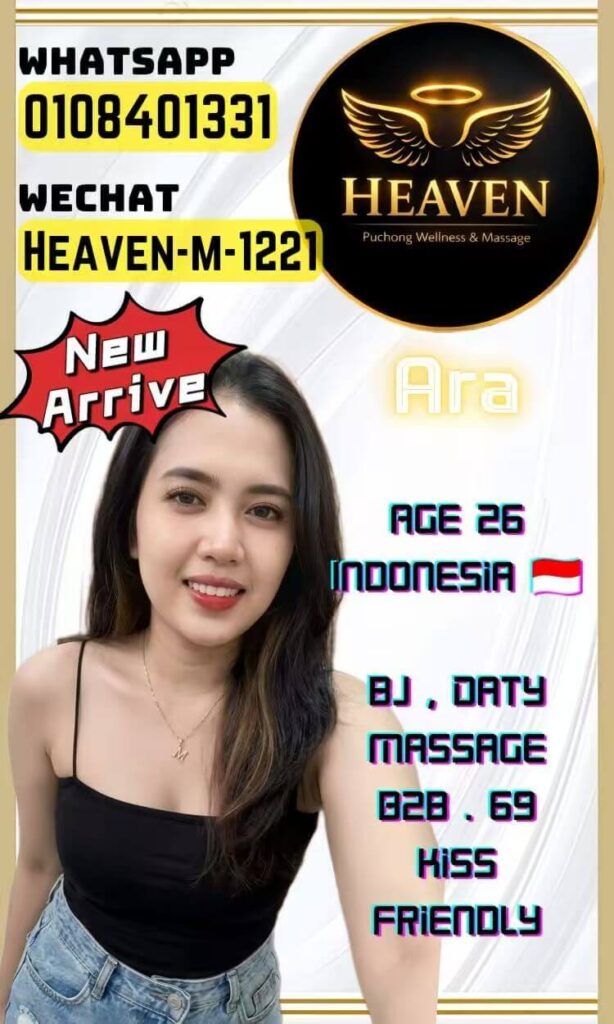 Ara