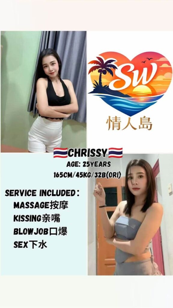 Chrissy