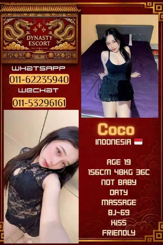 Coco