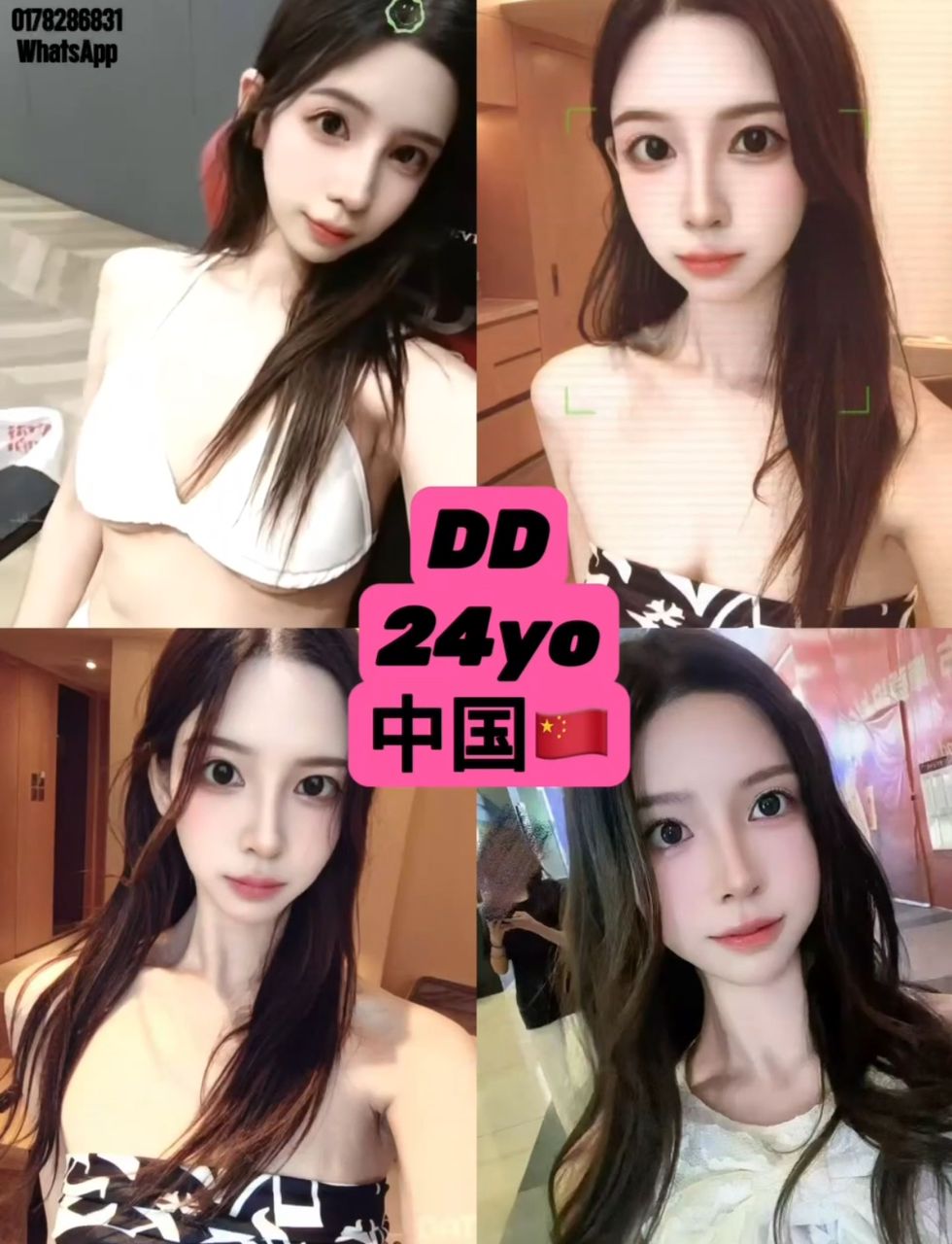 DD