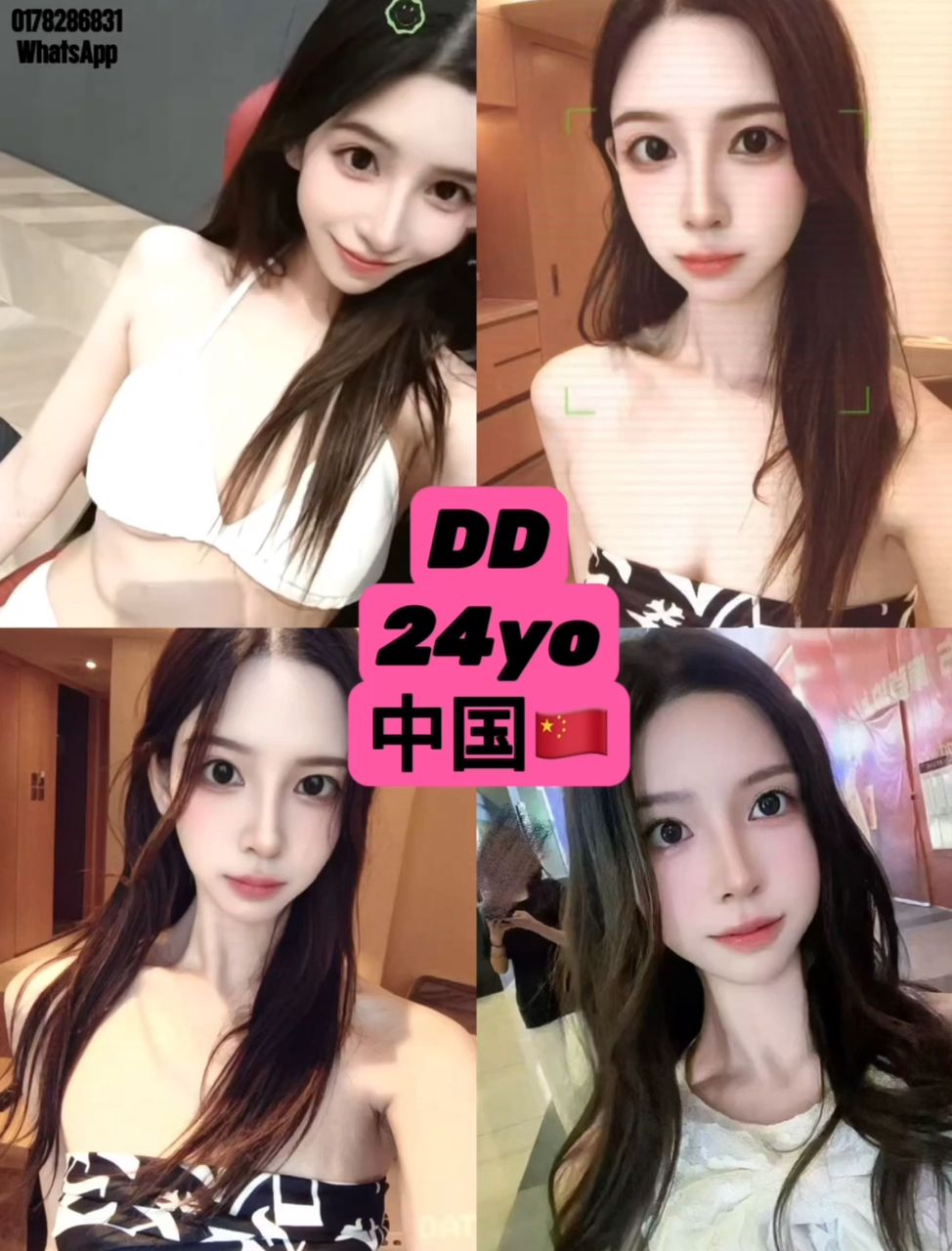DD
