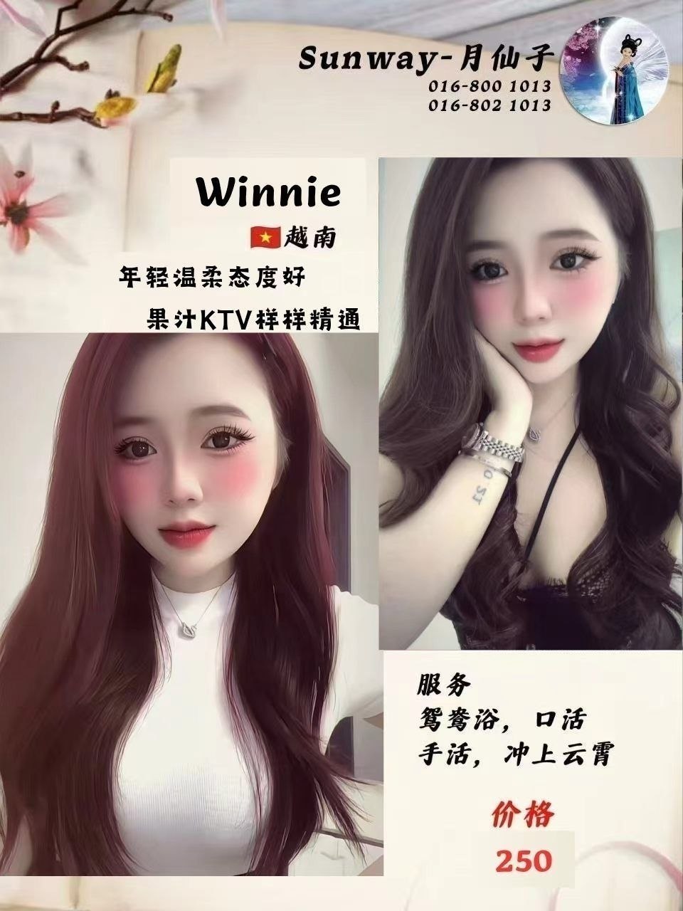 Winnie