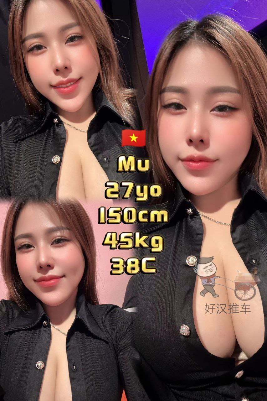 Mu