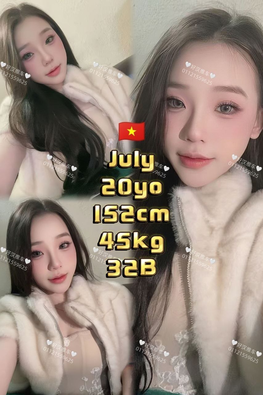 July