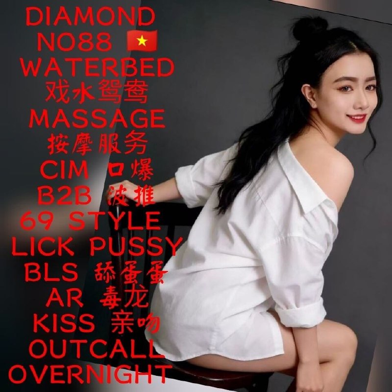 No 88