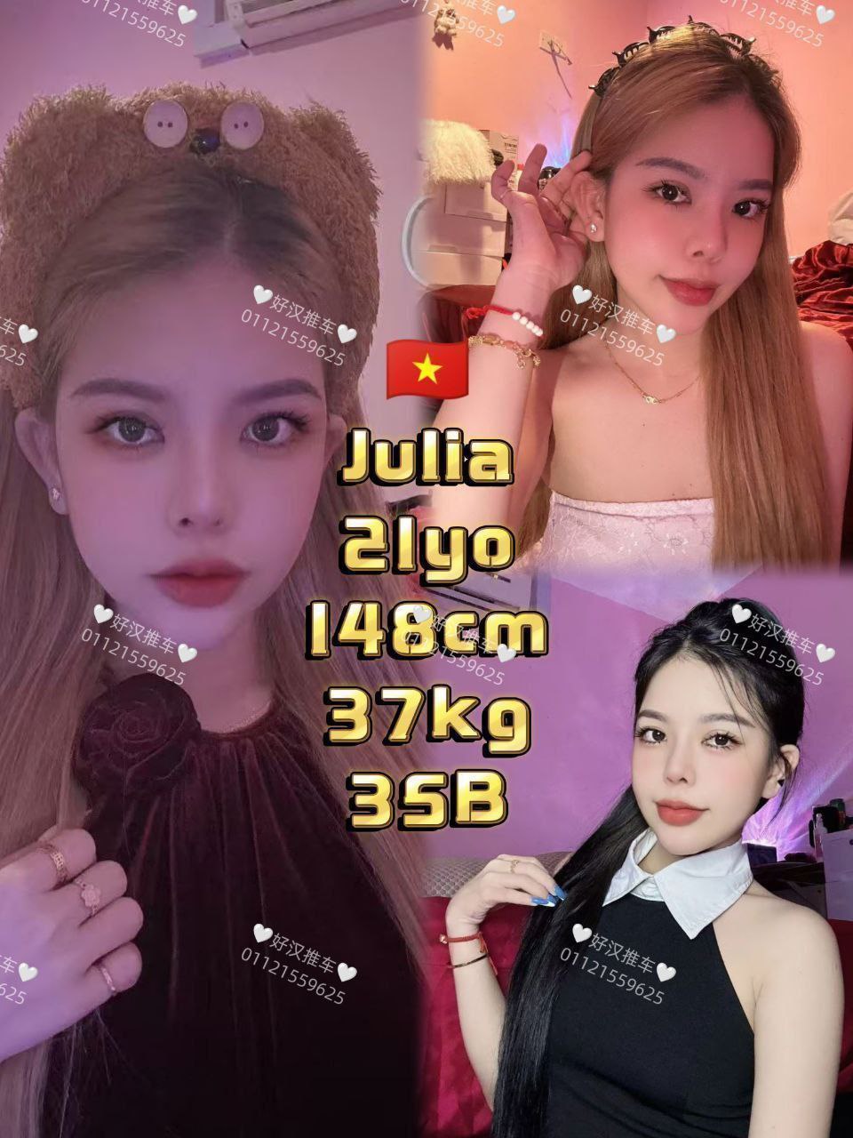 Julia