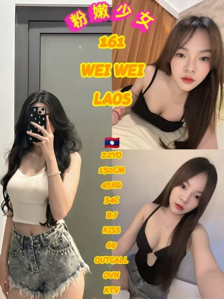 Wei Wei