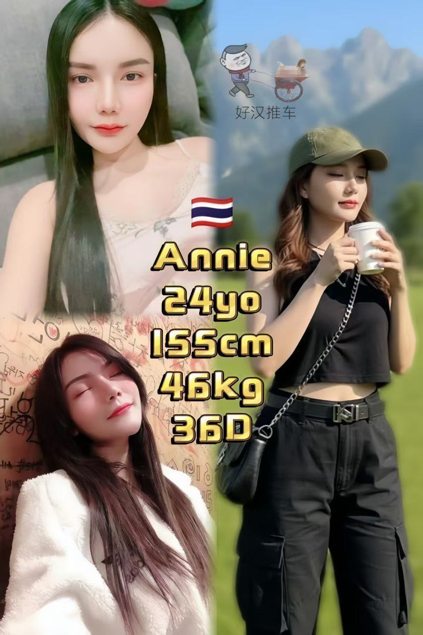 Annie