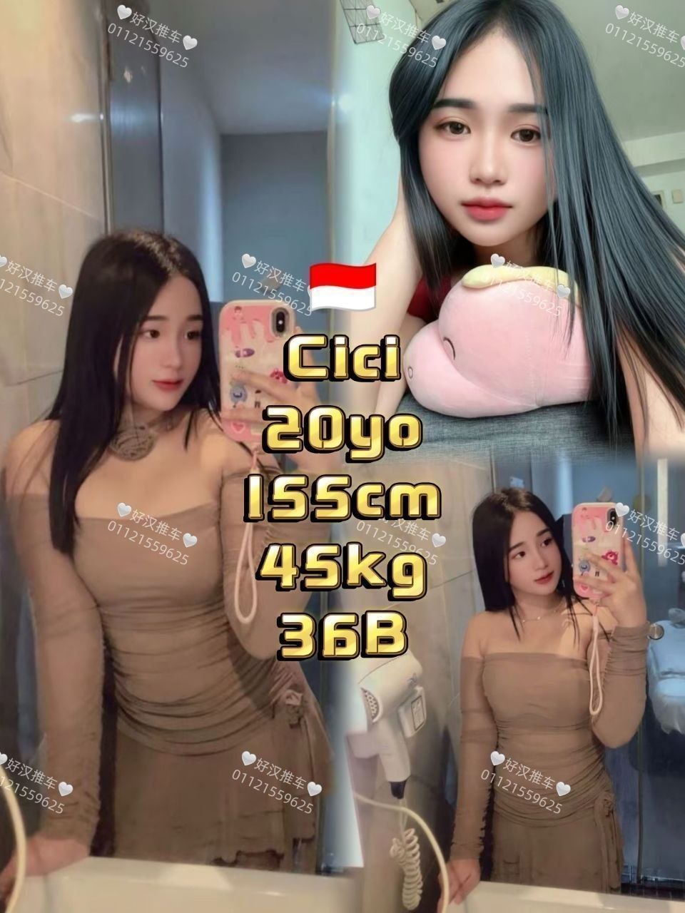 Cici