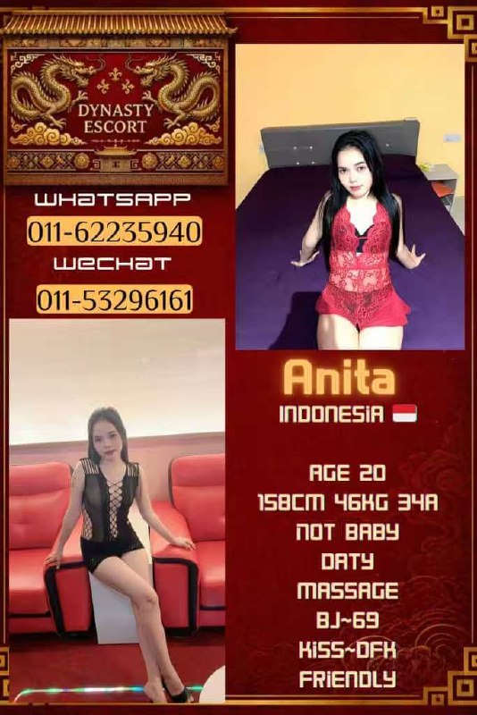 Anita