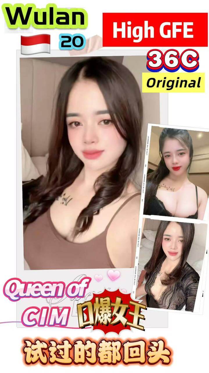 Wulan