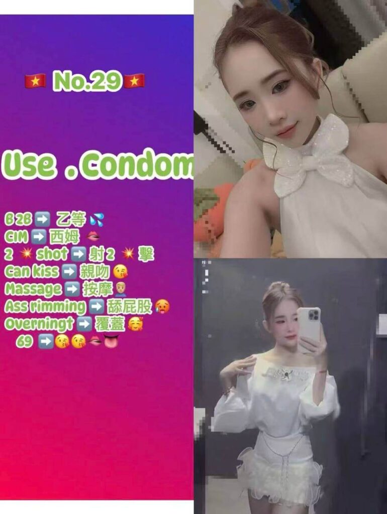 N29
