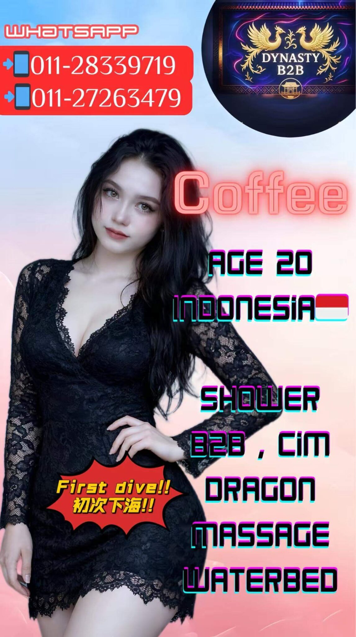 Coffee