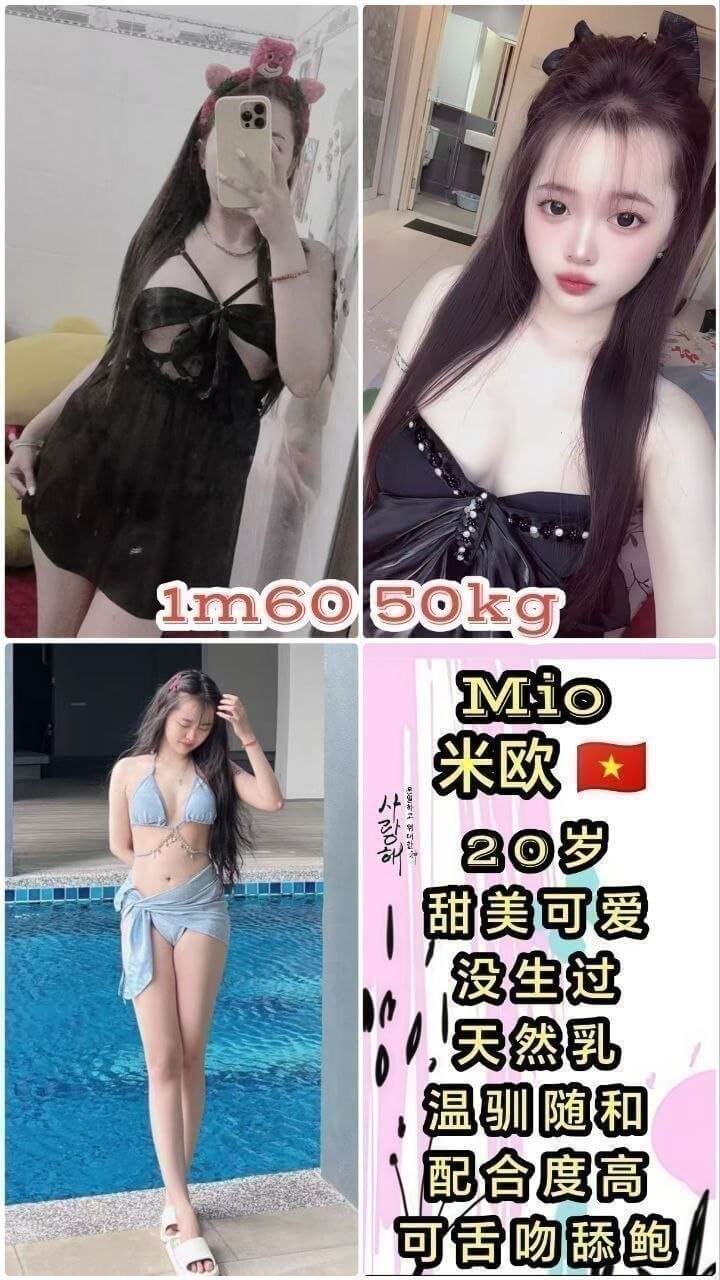 Mio