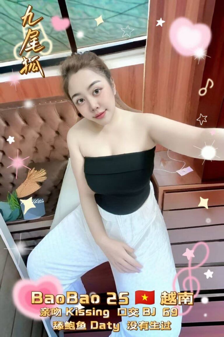 BaoBao