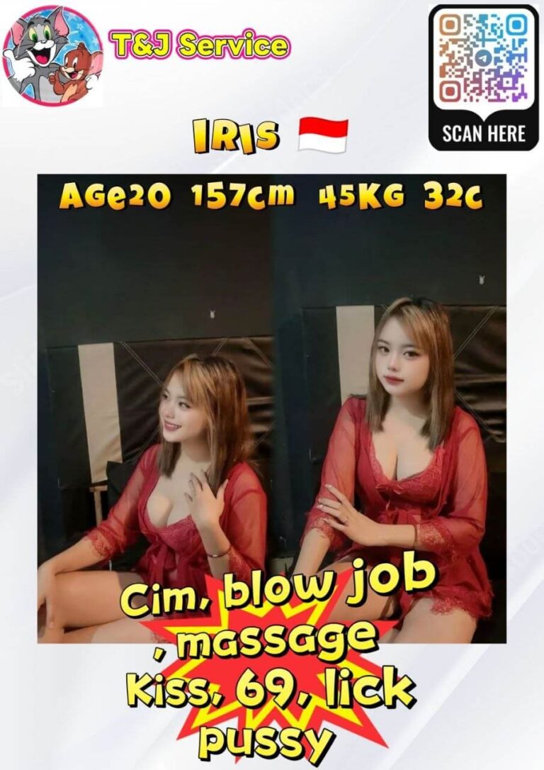 Iris