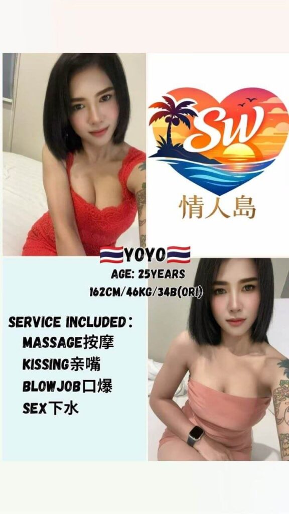 Yoyo