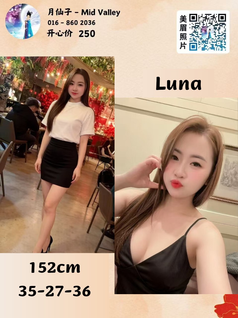Luna