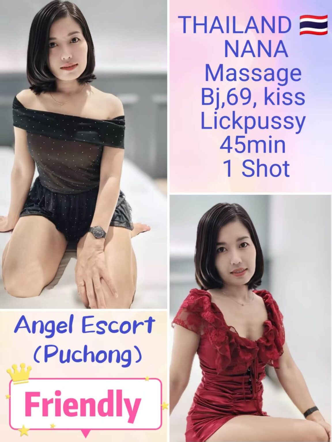 Nana