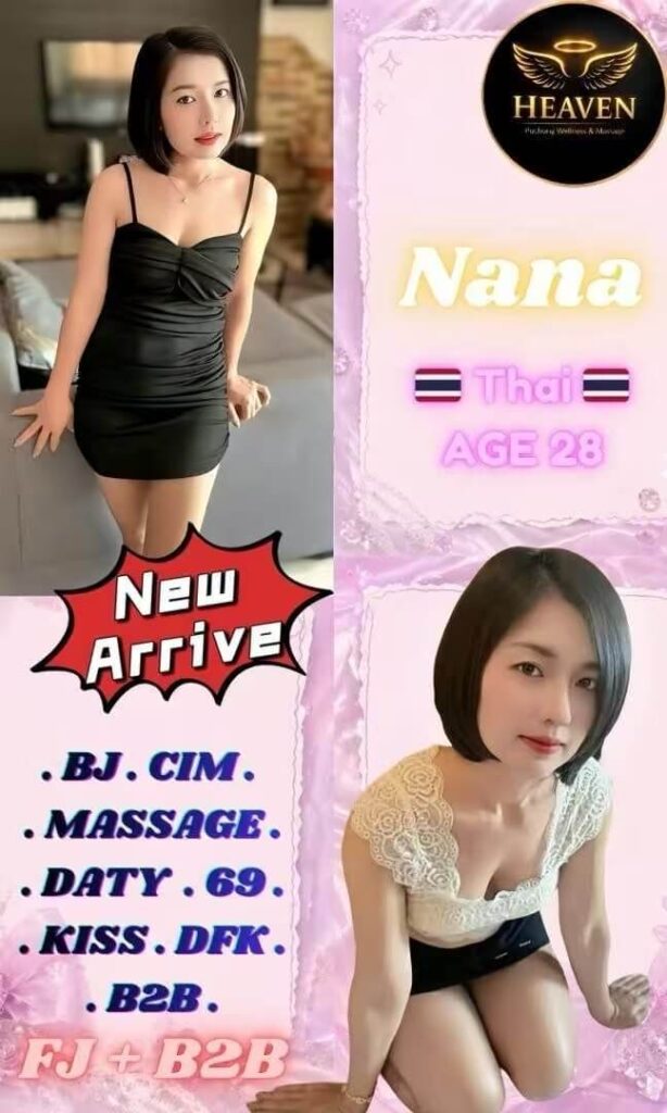 Nana