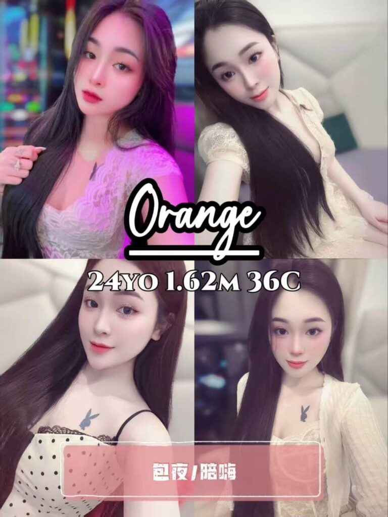 Orange
