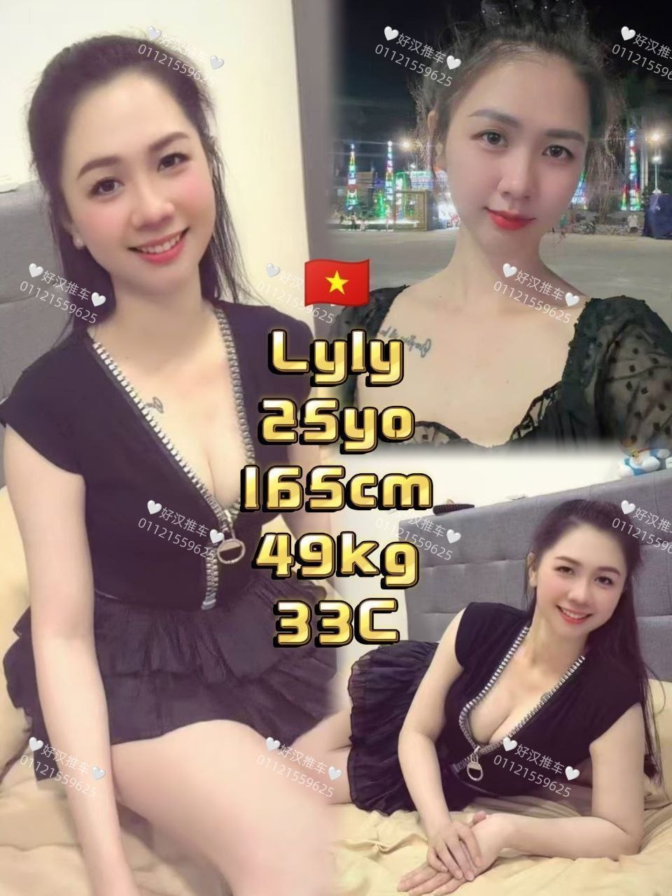 Lyly