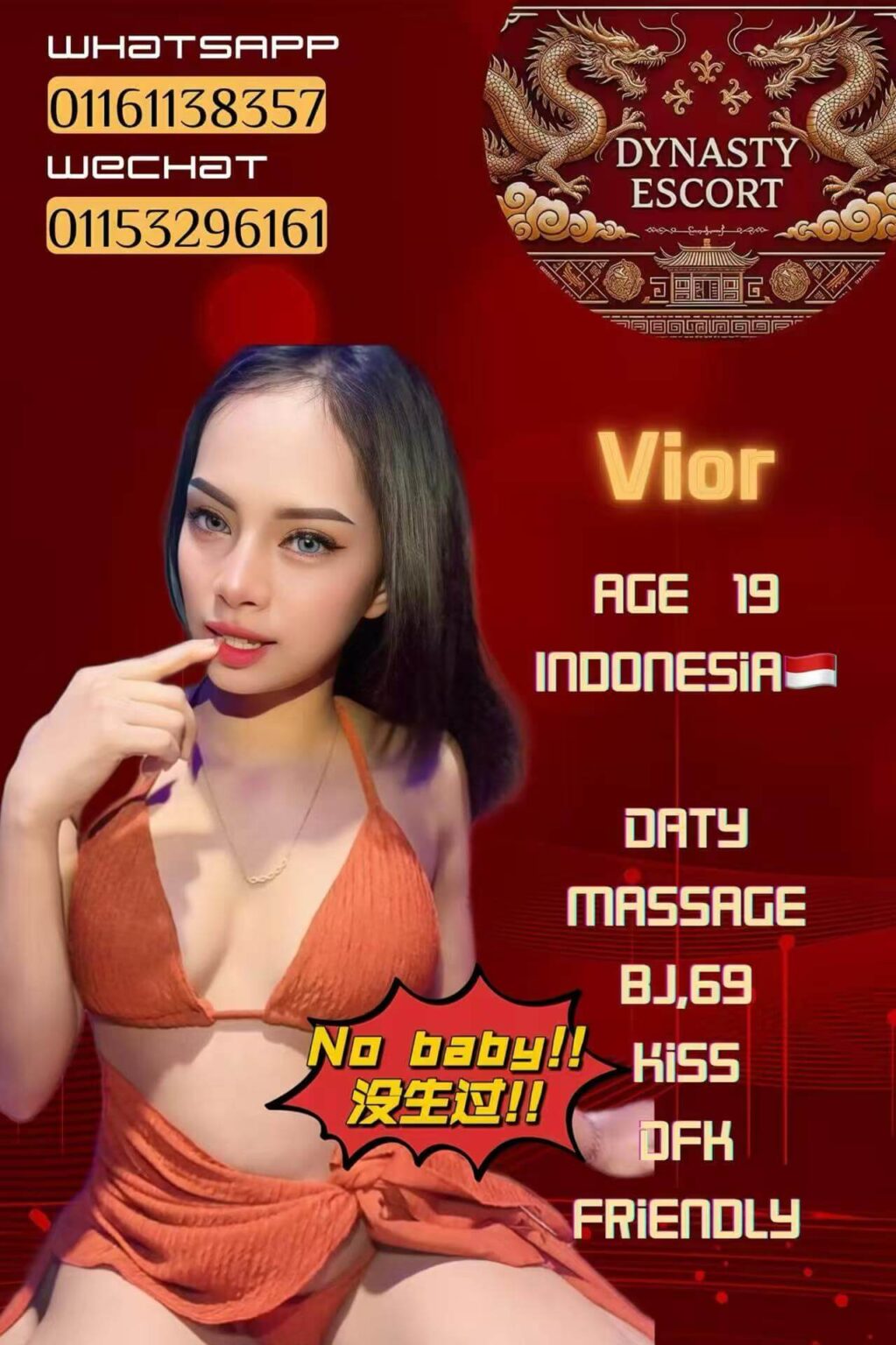 Vior