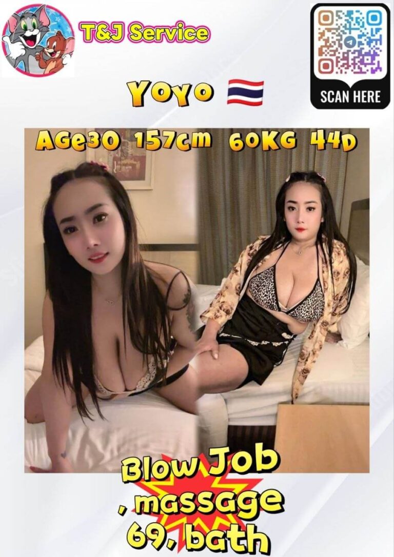 Yoyo