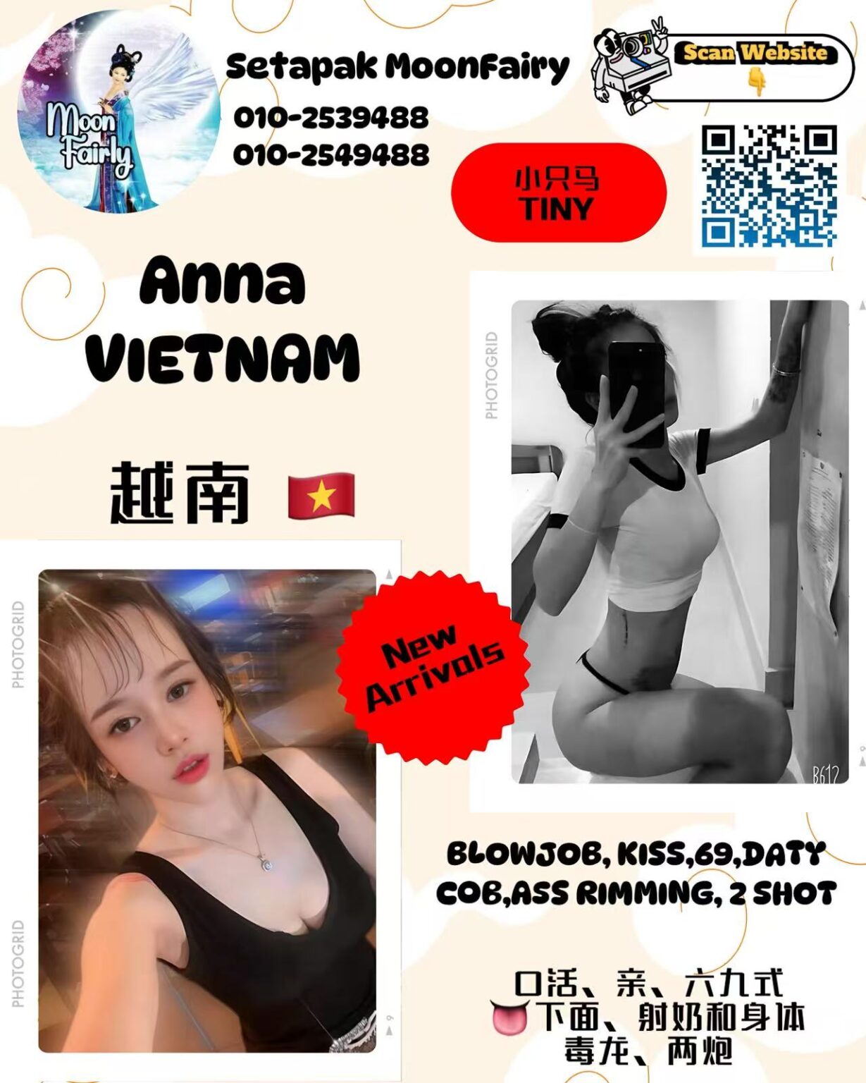 Anna