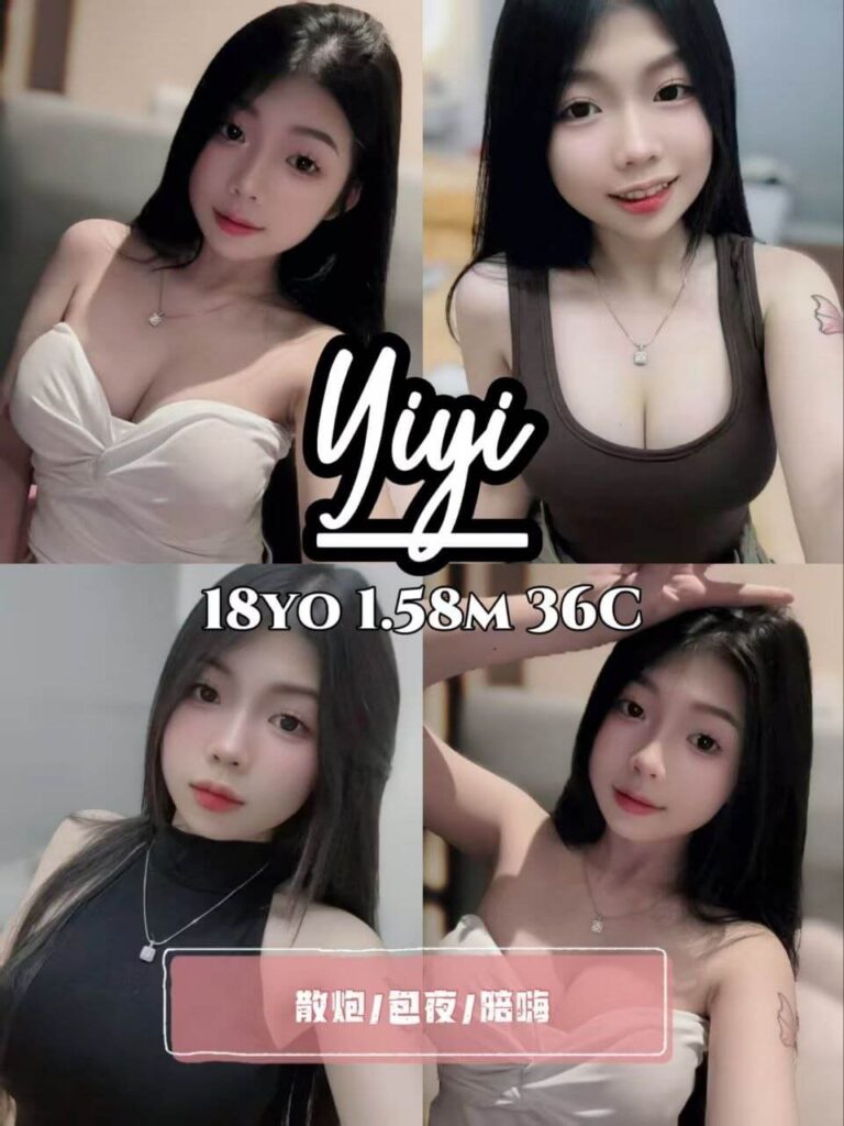 Yiyi