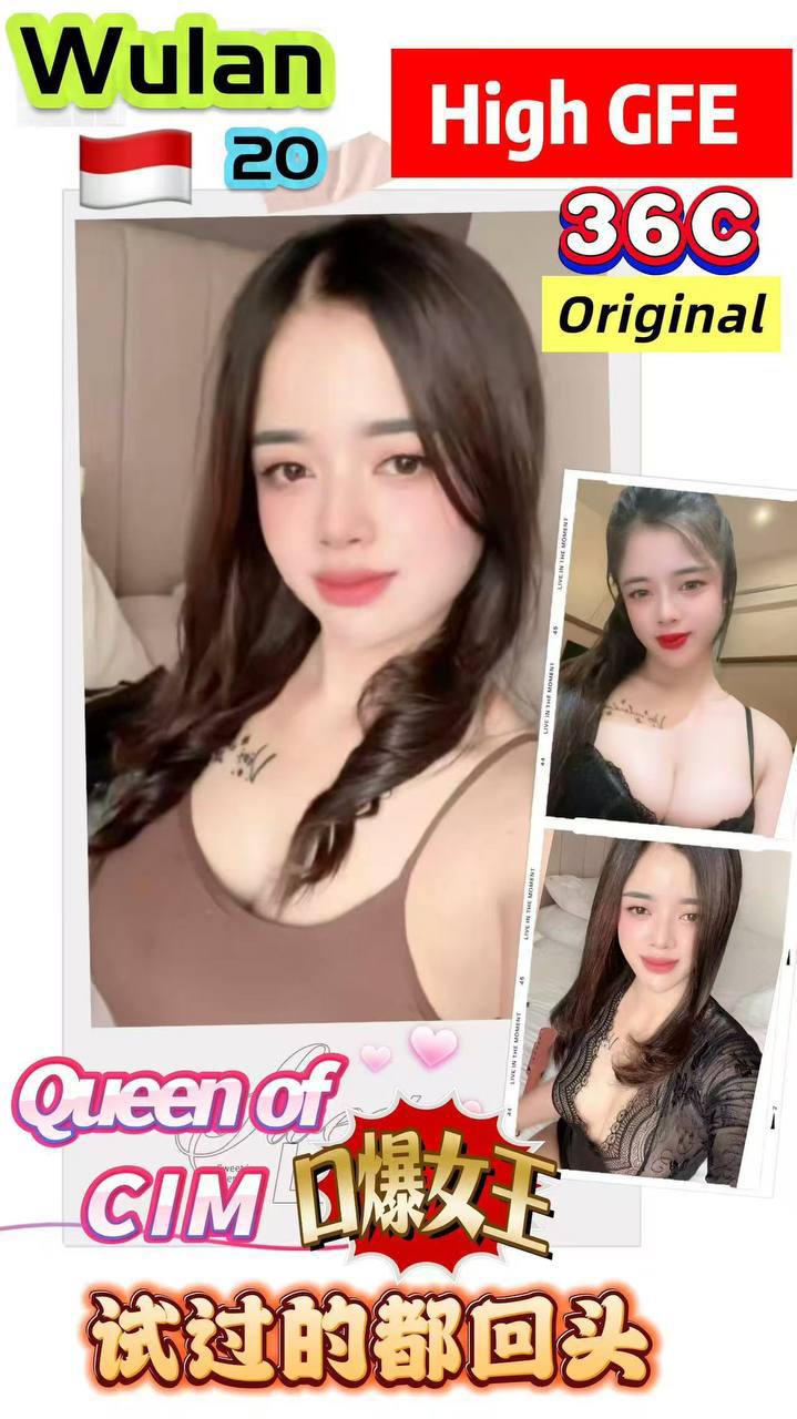 Wulan