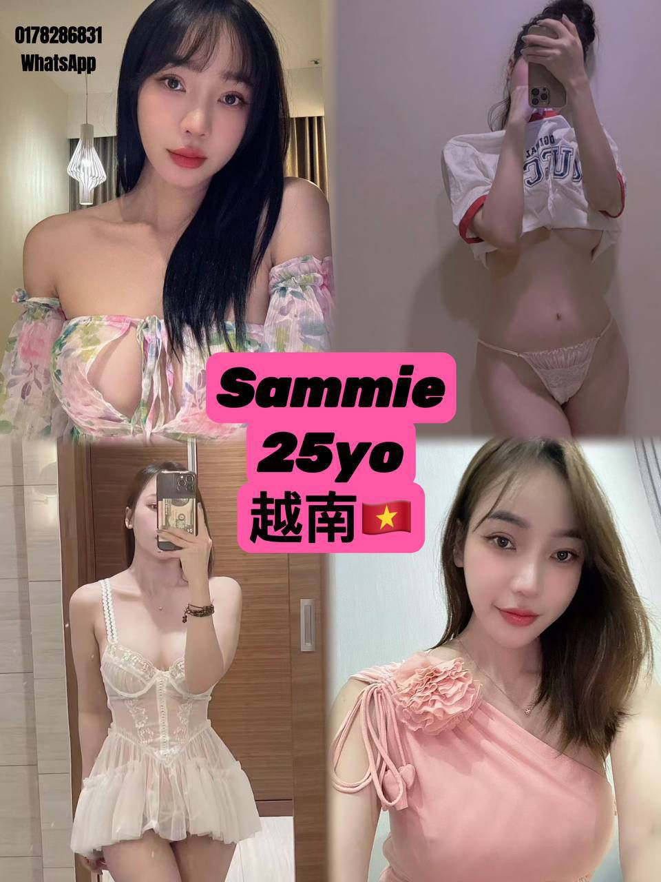 Sammie