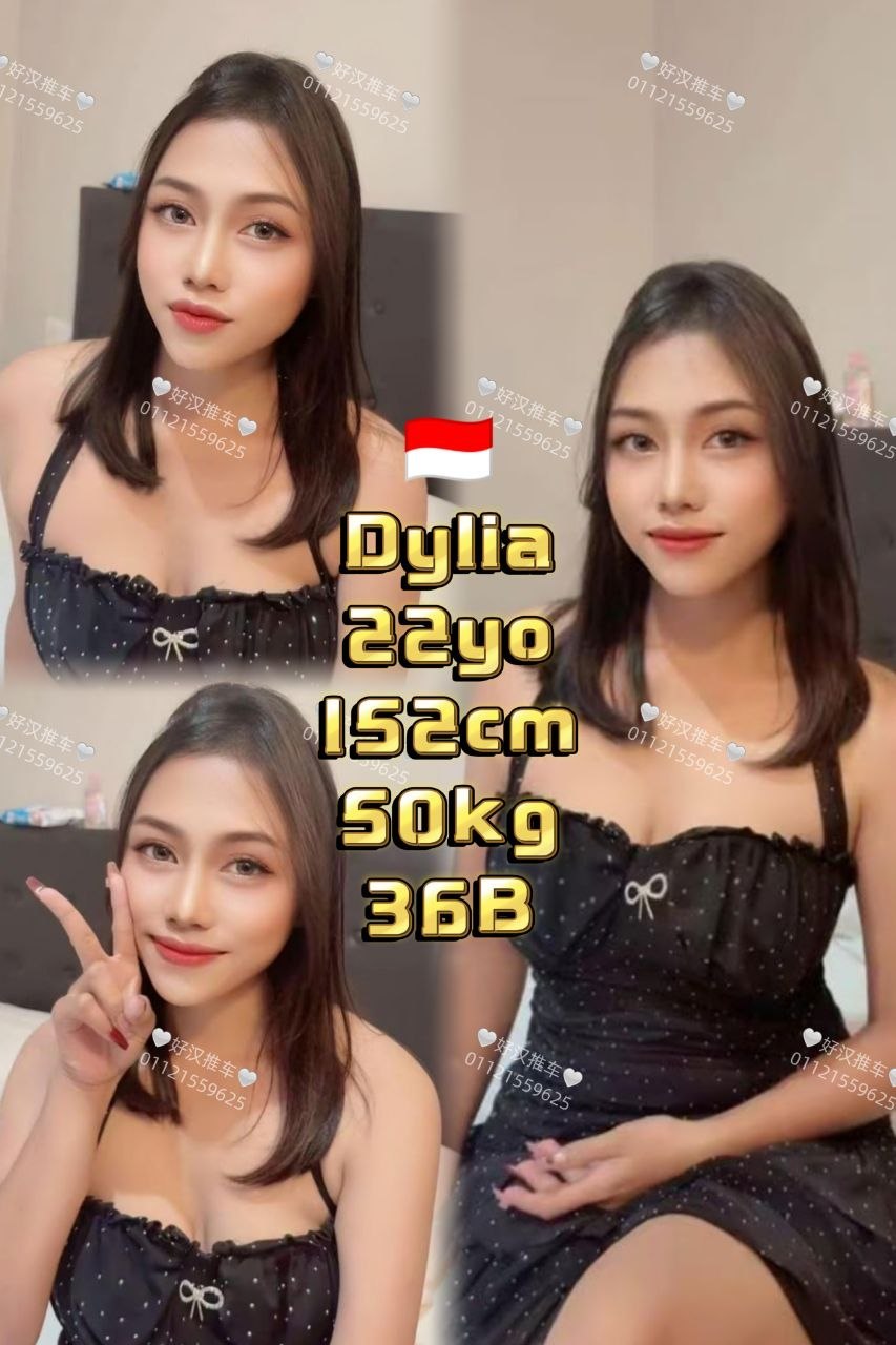 Dylia
