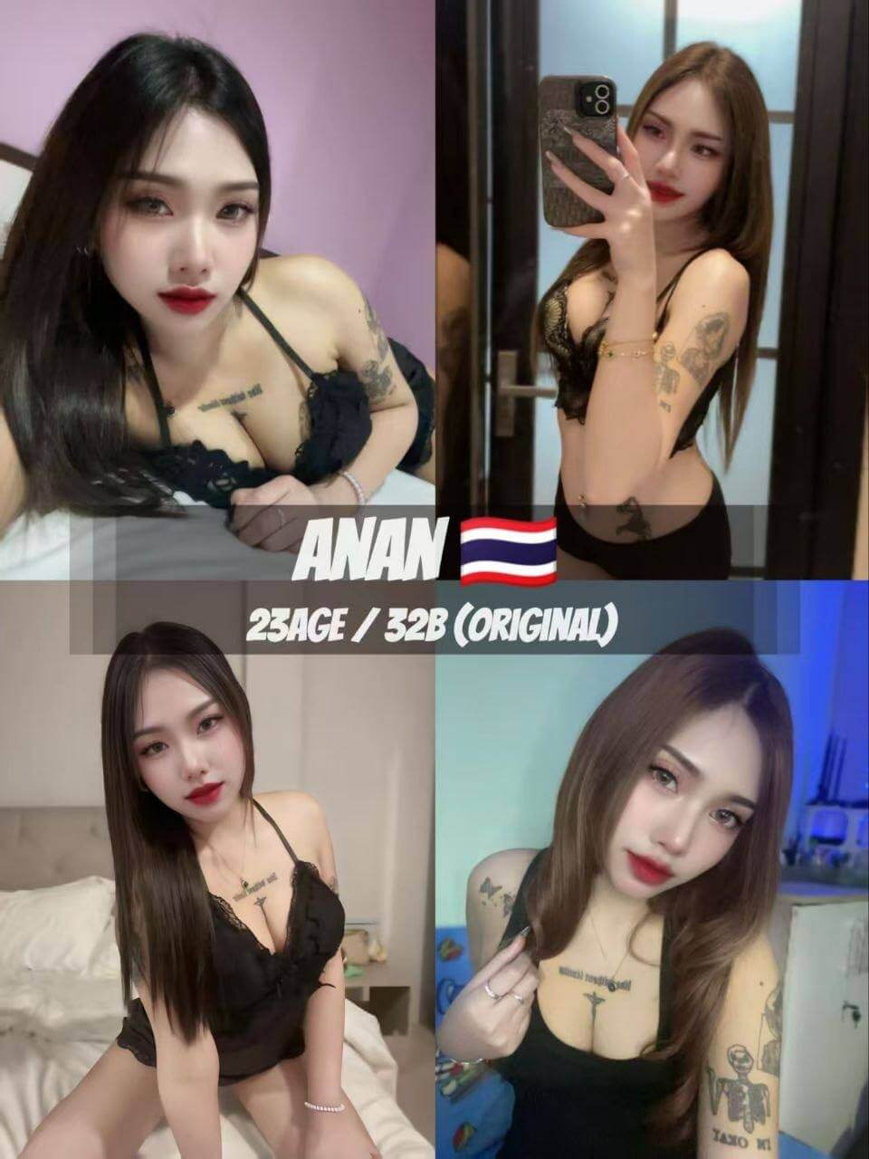 An An