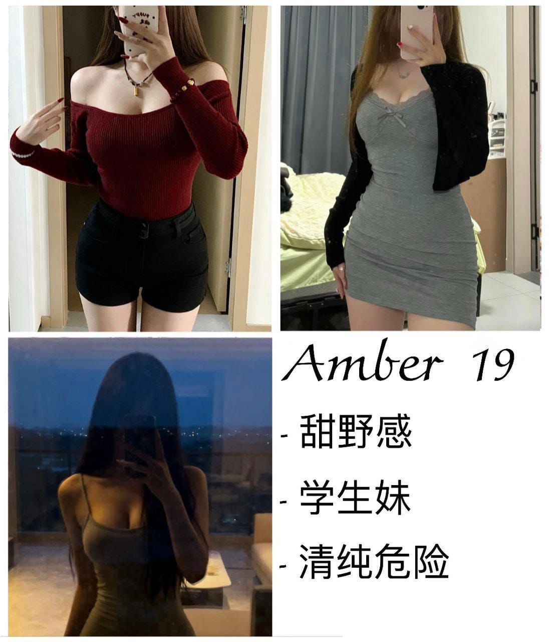 Amber