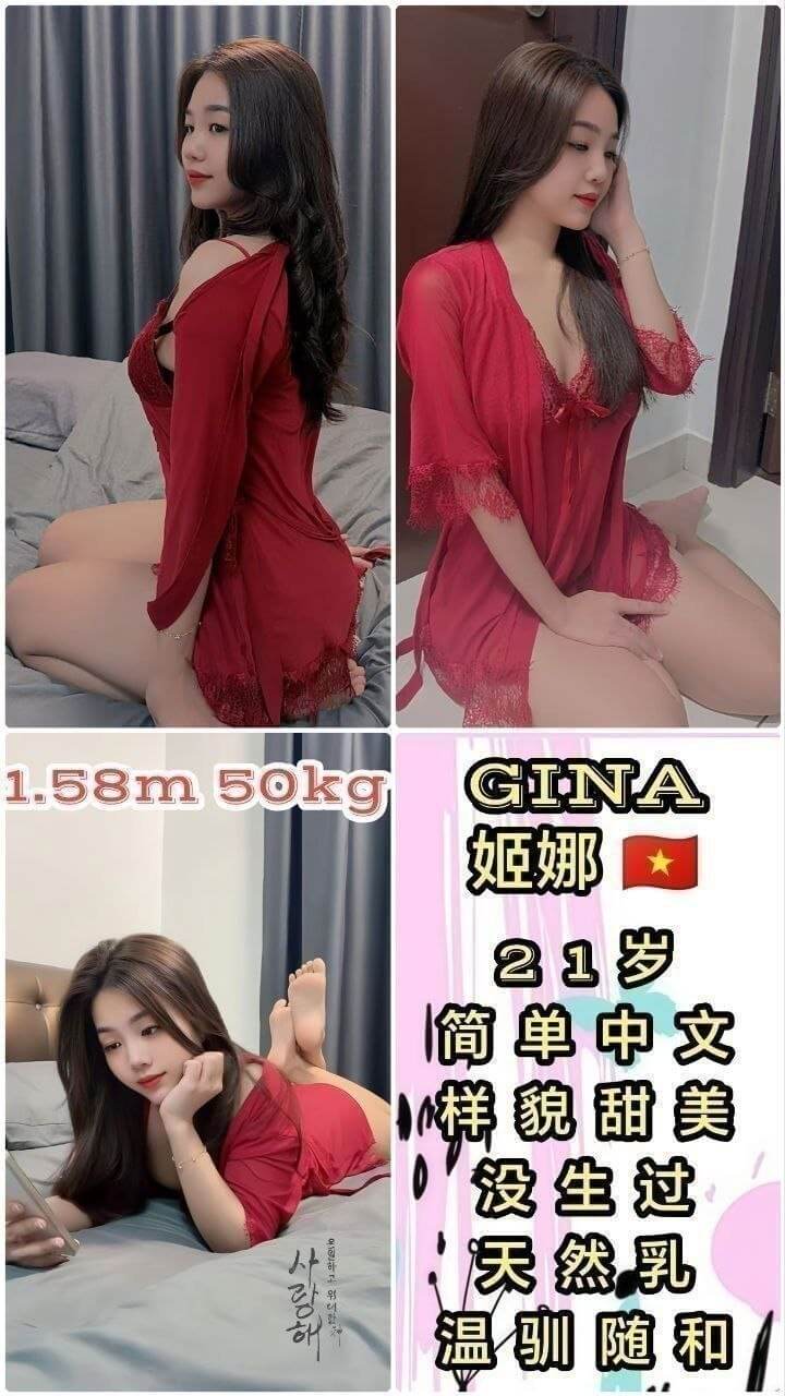Gina