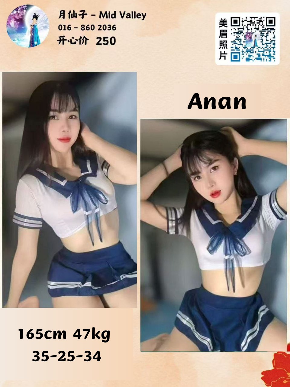 anan