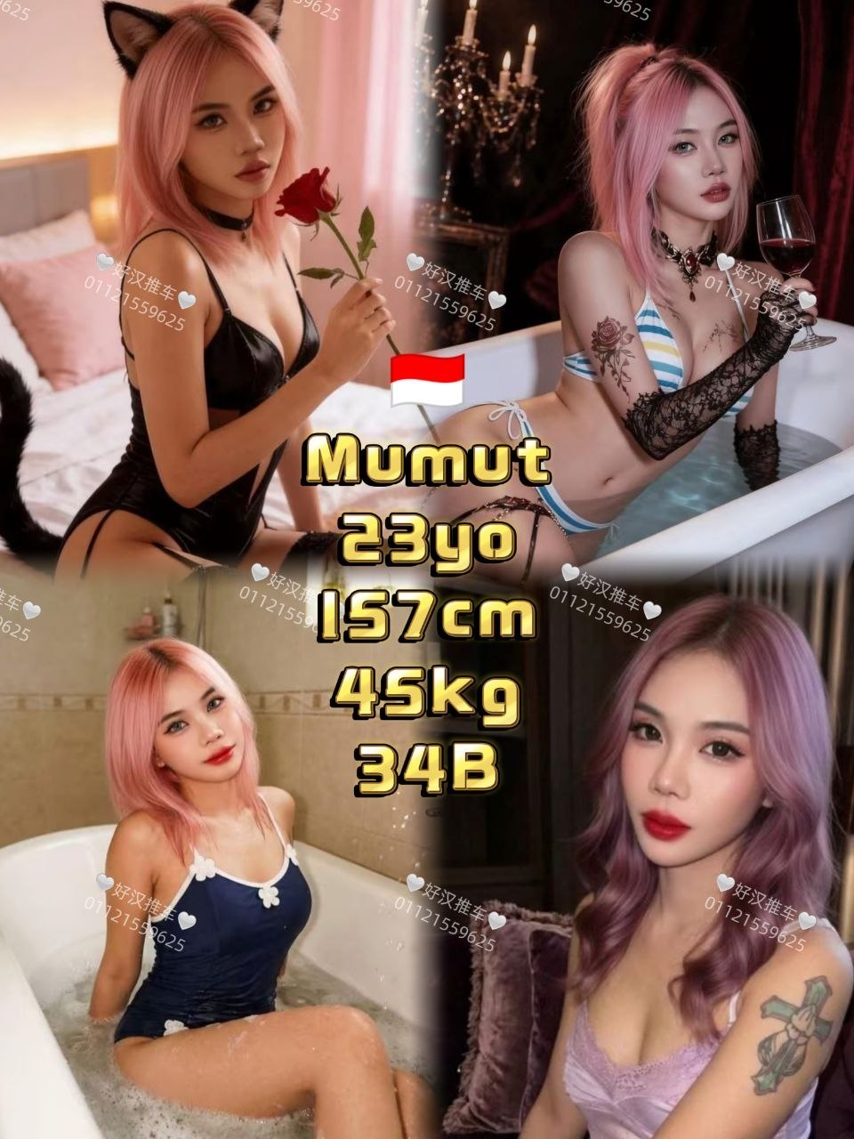 Mumut