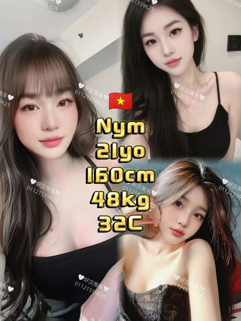 Nym