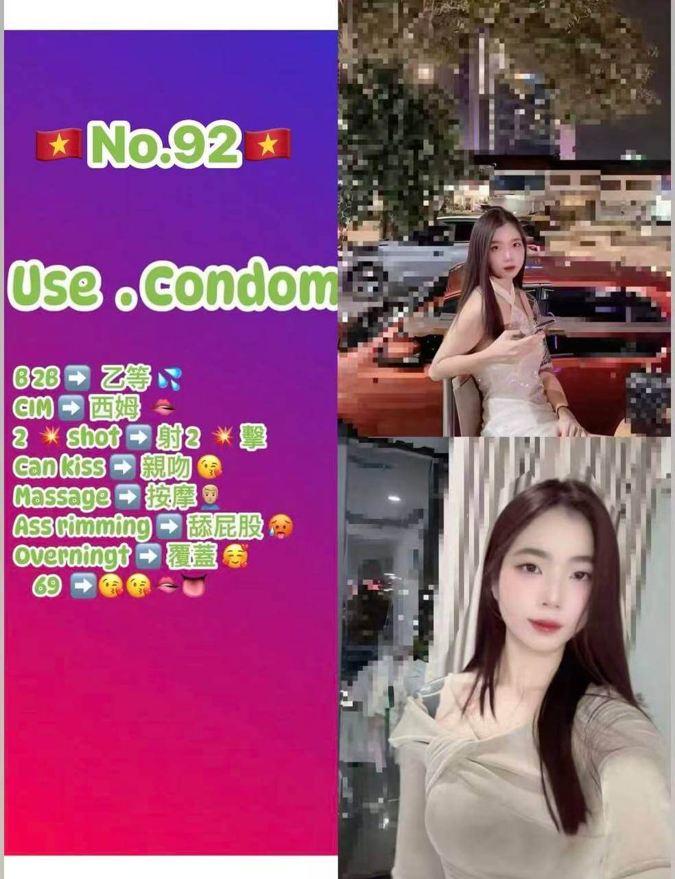 N92