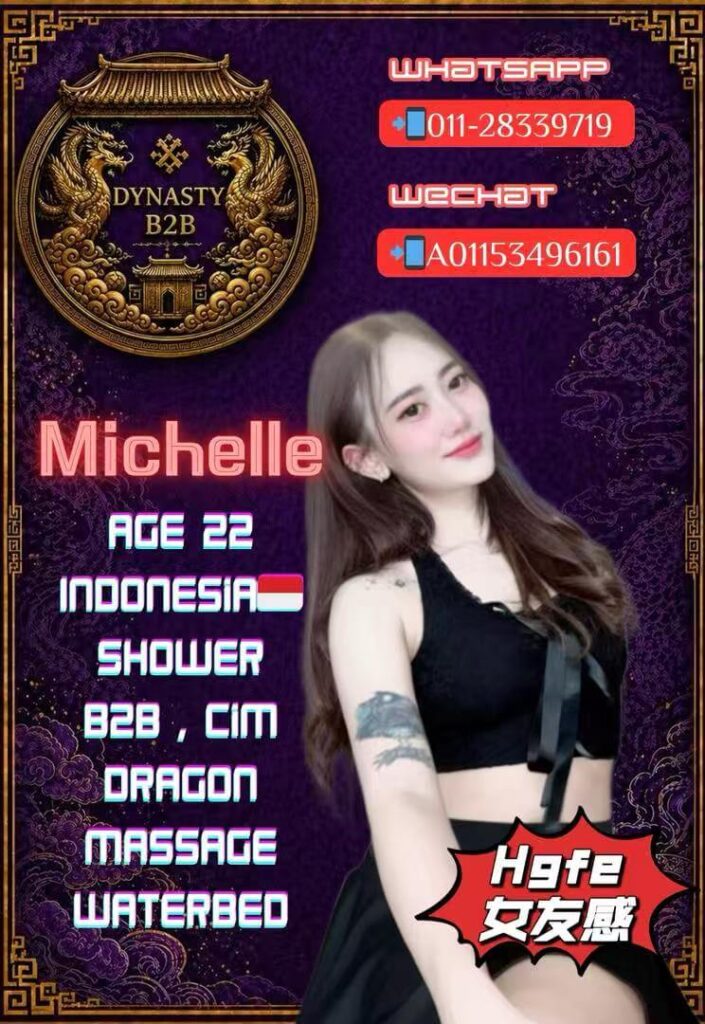 Michelle