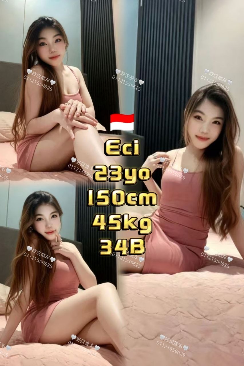 Eci