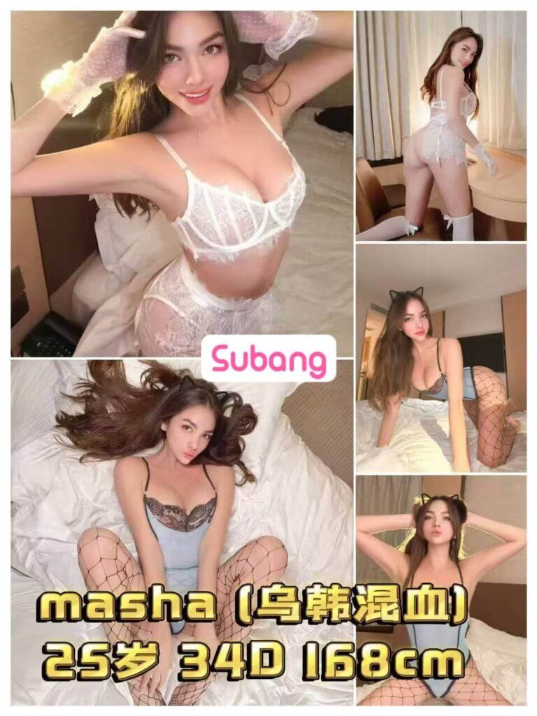 Masha