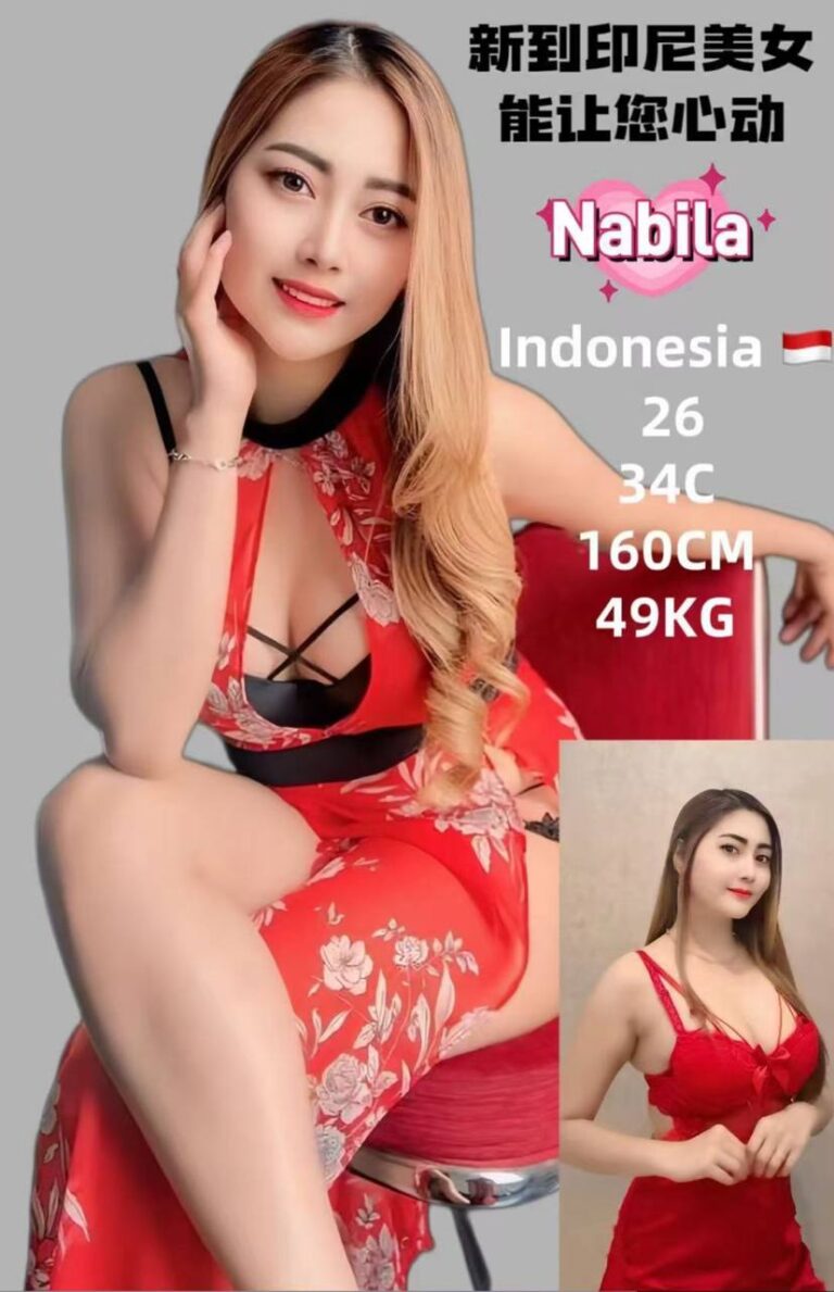 Nabila