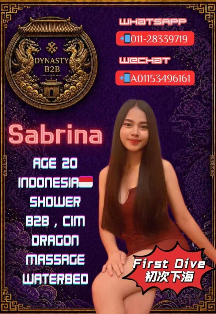 Sabrina