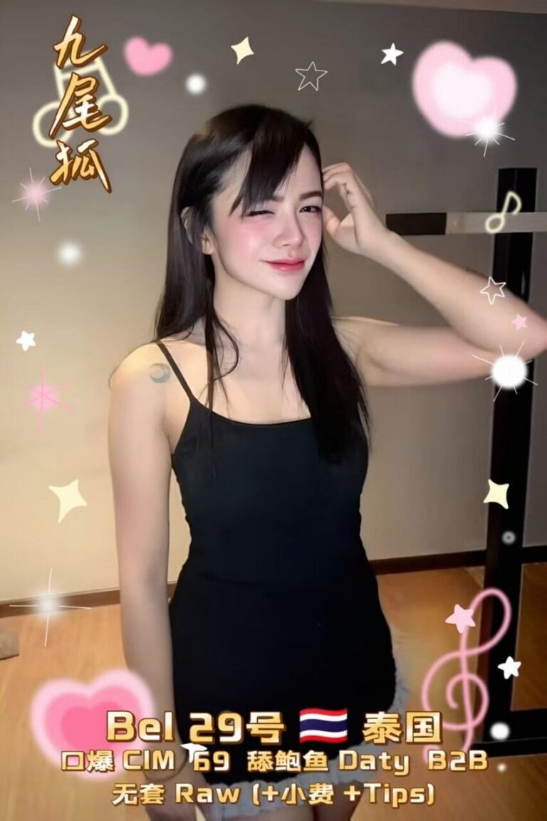 Bel