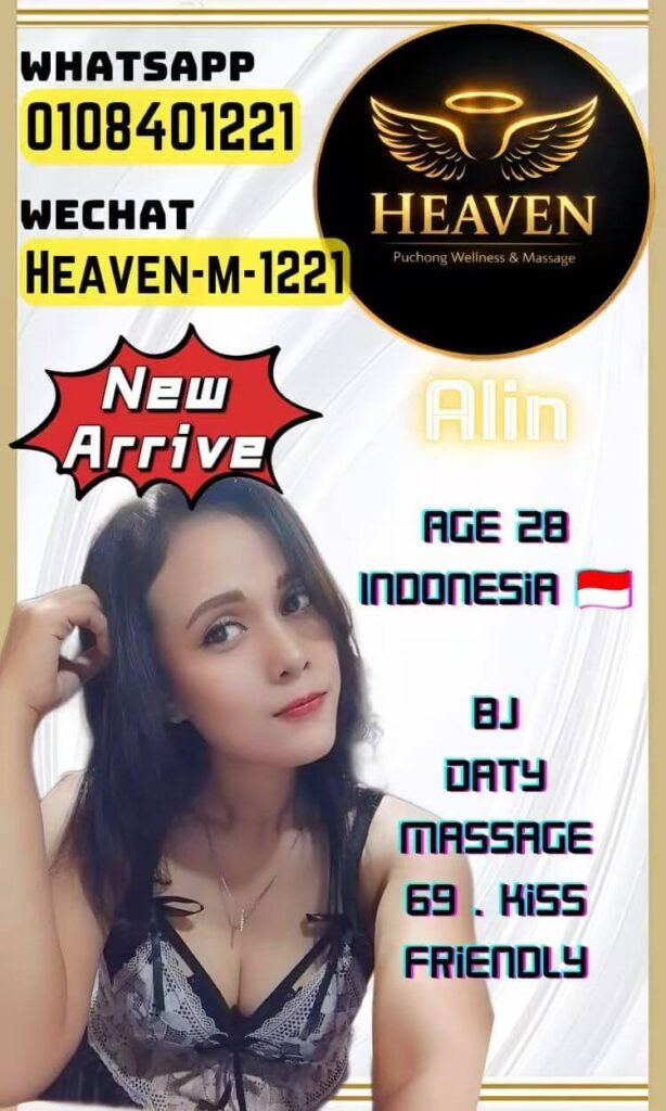 Alin
