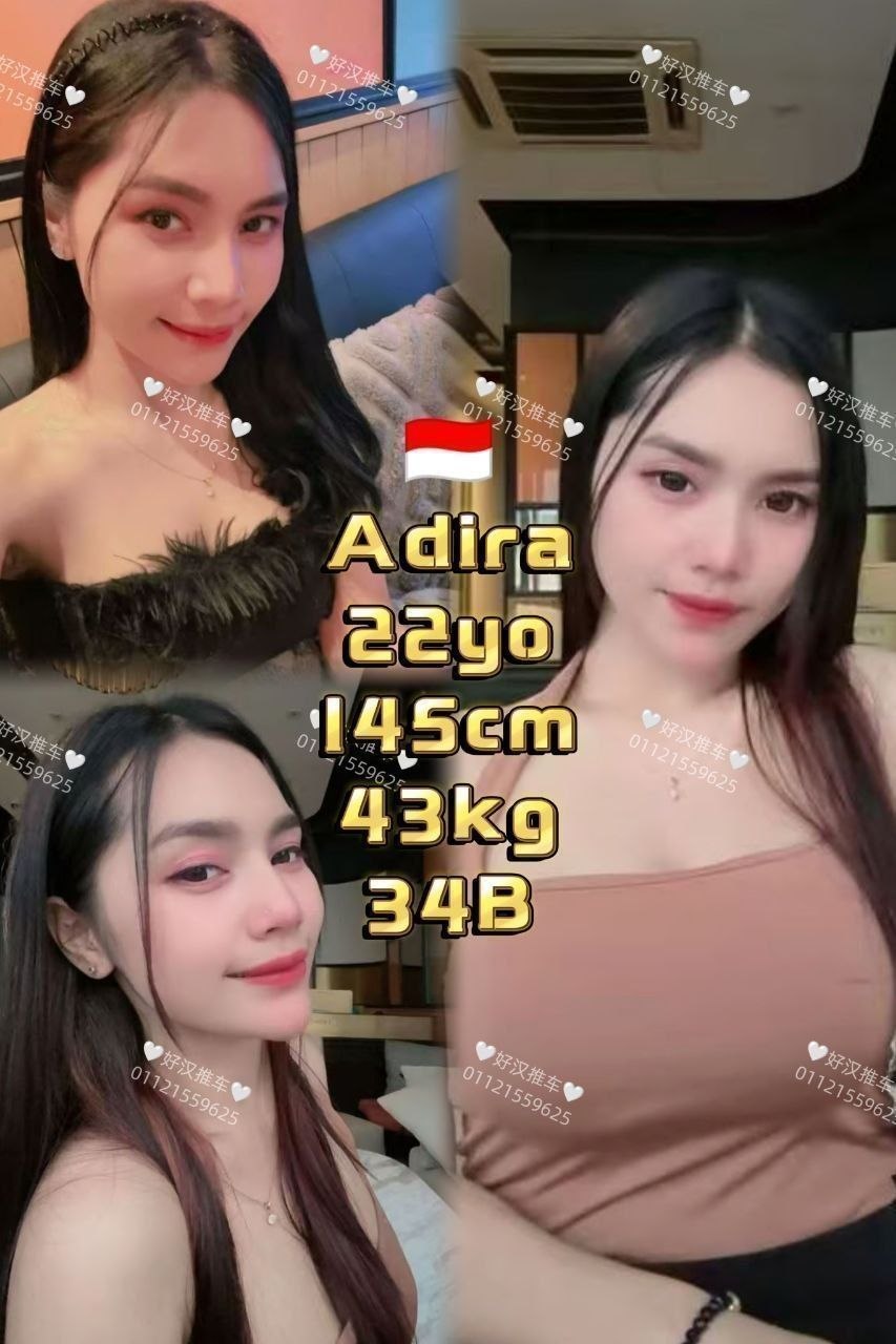 Adira
